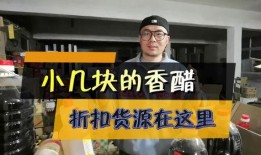 南油拿货爆料视频最新,揭秘最新热门商品及价格动态